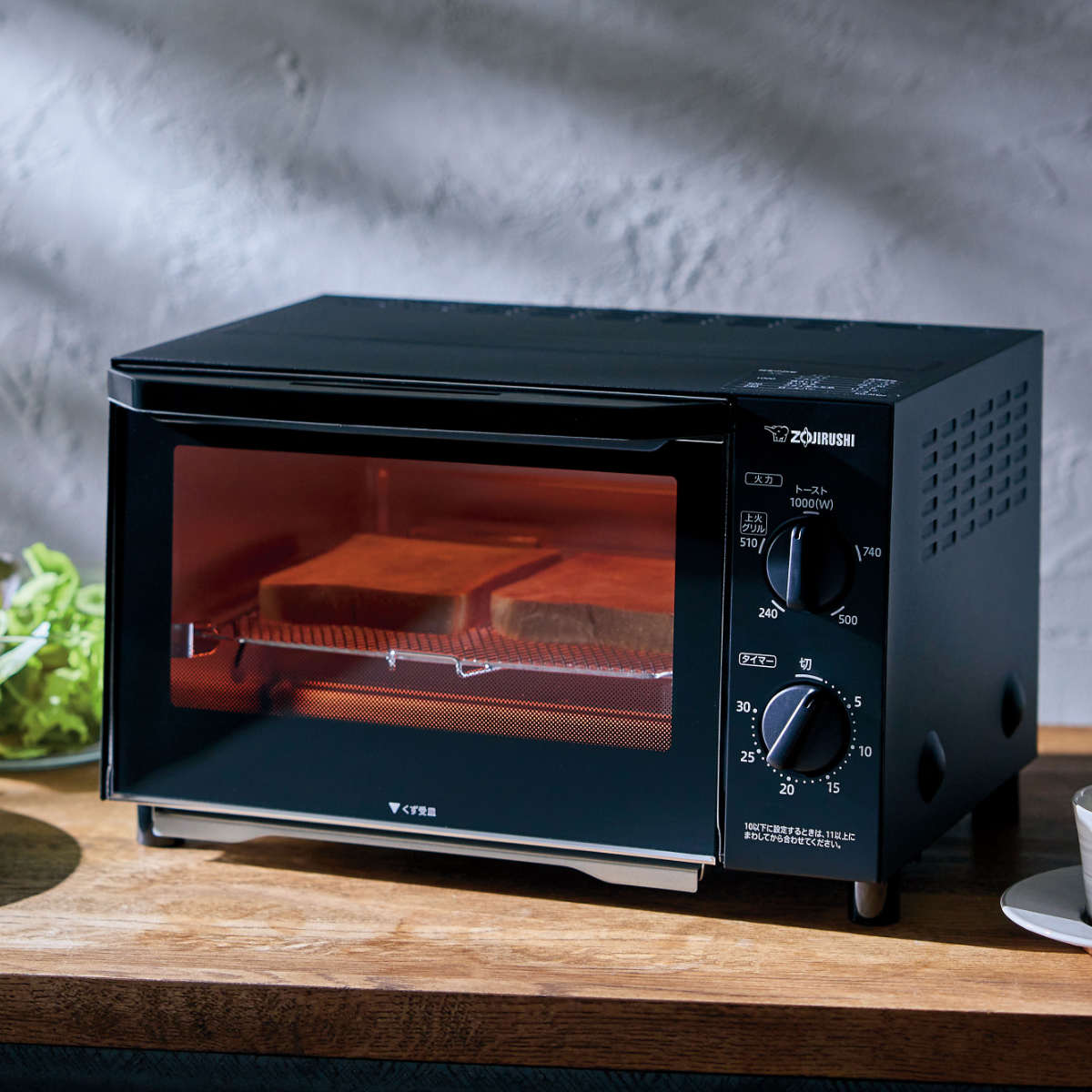 象印 オーブントースター 2枚焼き 上火グリル 火力5段階調整 こんがり