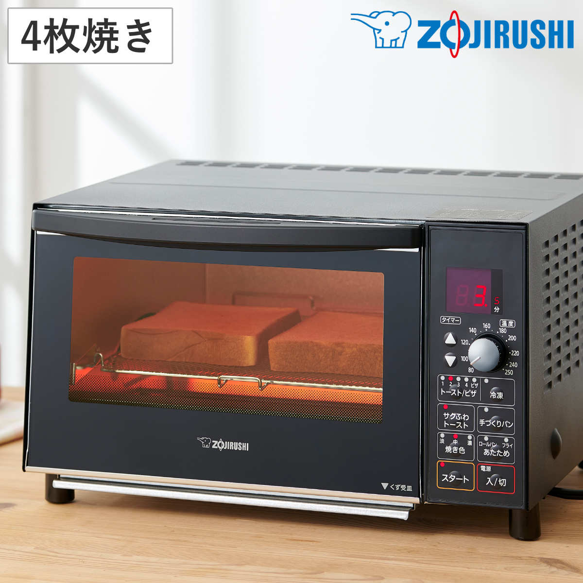 象印 1300w トースター 4枚焼き 象印（ZOJIRUSHI） オーブントースター 4枚 トースター 4枚焼き 石窯