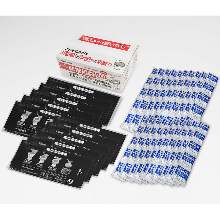 非常用トイレ汚物袋凝固剤2種セットトイレ非常用袋100回分