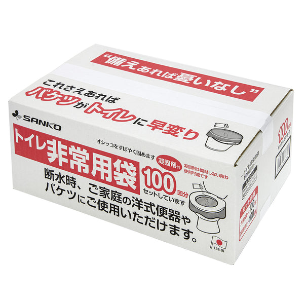 非常用トイレ汚物袋凝固剤2種セットトイレ非常用袋100回分