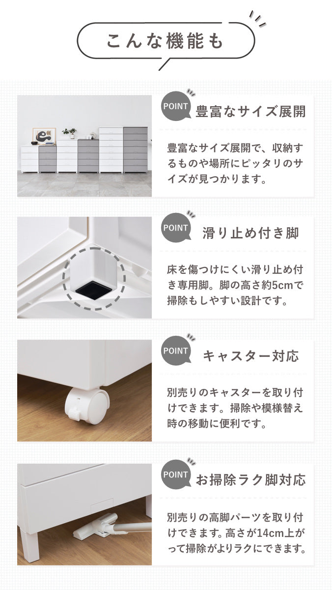 チェストフィッツチェストフルフラット6504Fits幅65×奥行41×高さ85cm4段