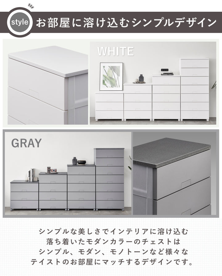 チェストフィッツチェストフルフラット6504Fits幅65×奥行41×高さ85cm4段