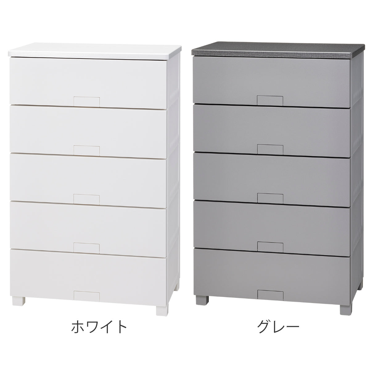 チェスト フィッツチェスト フルフラット 6505 Fits 幅65×奥行41×高さ