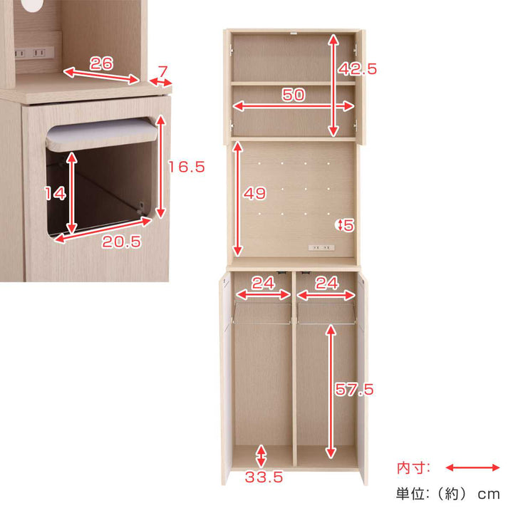 ゴミ箱一体型食器棚幅53.4cmゴミ箱2つタイプ45L対応