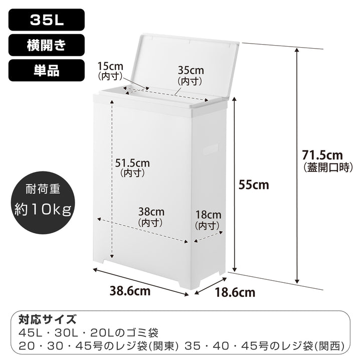 山崎実業towerスリム蓋付きゴミ箱タワー横開きタイプ