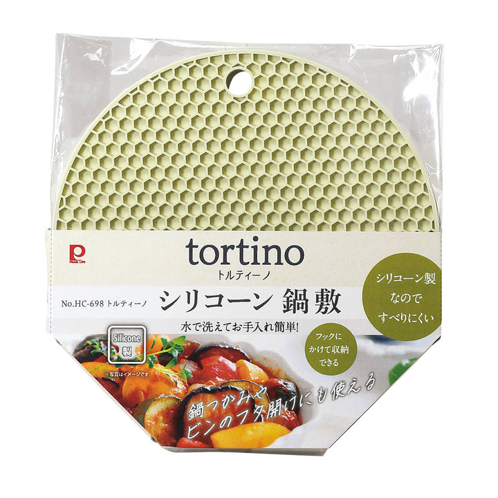 鍋敷きトルティーノシリコーン鍋敷