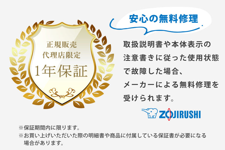 象印IHクッキングヒーター卓上用薄型火力9段階調節