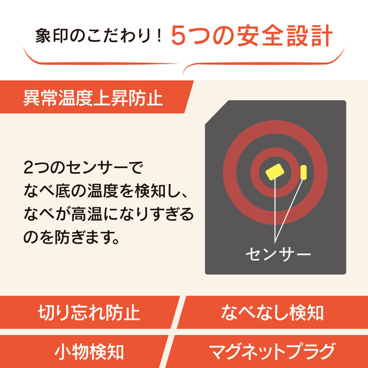 象印IHクッキングヒーター卓上用薄型火力9段階調節