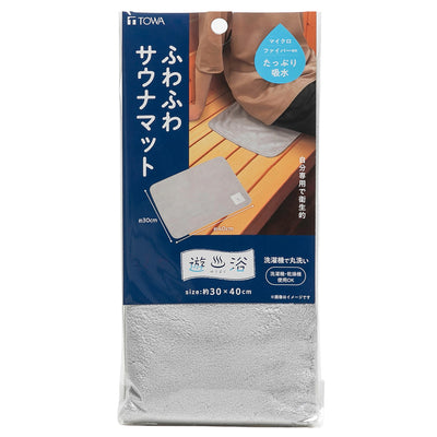 サウナマット 遊浴 ふわふわサウナマット 30×40cm