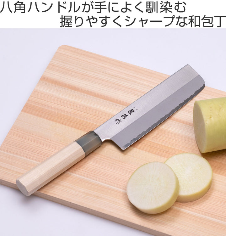 菜切包丁16cm龍徳作八角柄和包丁日本製