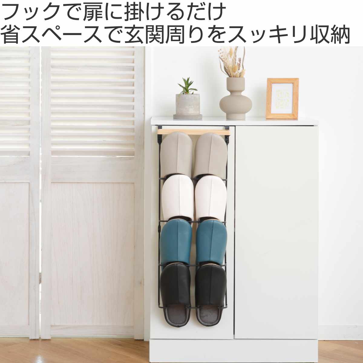 スリッパラック グルヴィ スリッパラック＆トレー スチール 天然木