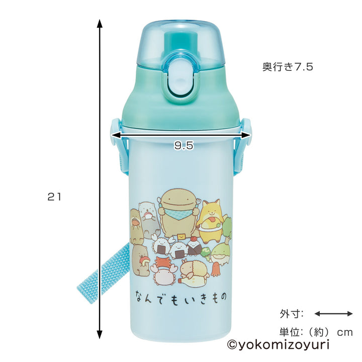 水筒480ml抗菌直飲プラボトルなんでもいきもの