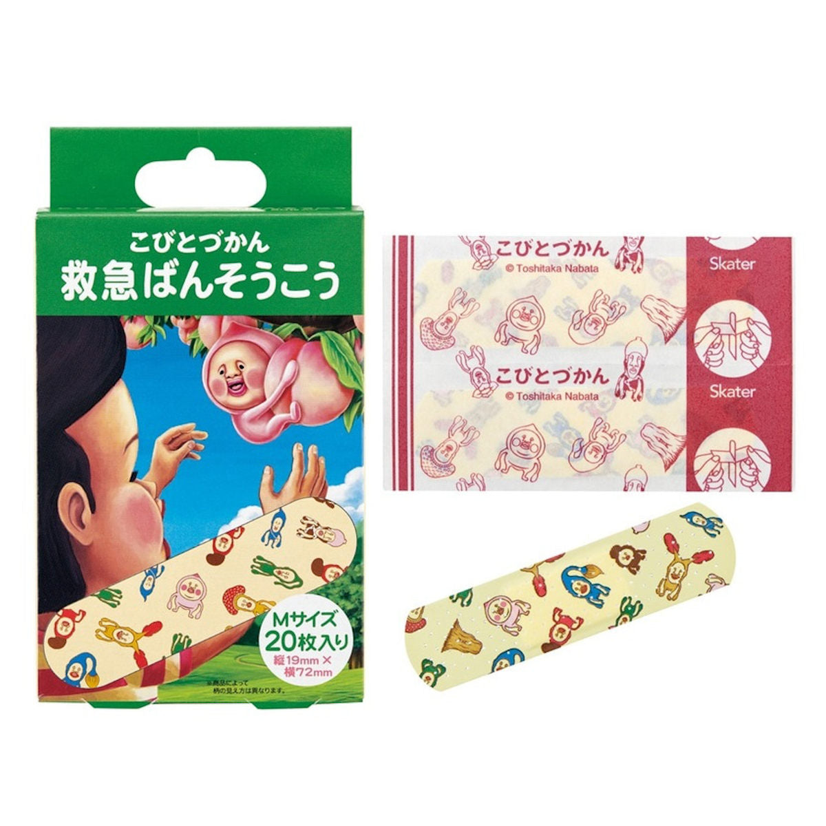絆創膏 救急 バンソウコウ Mサイズ 20枚入り こびとづかん – ハウジー