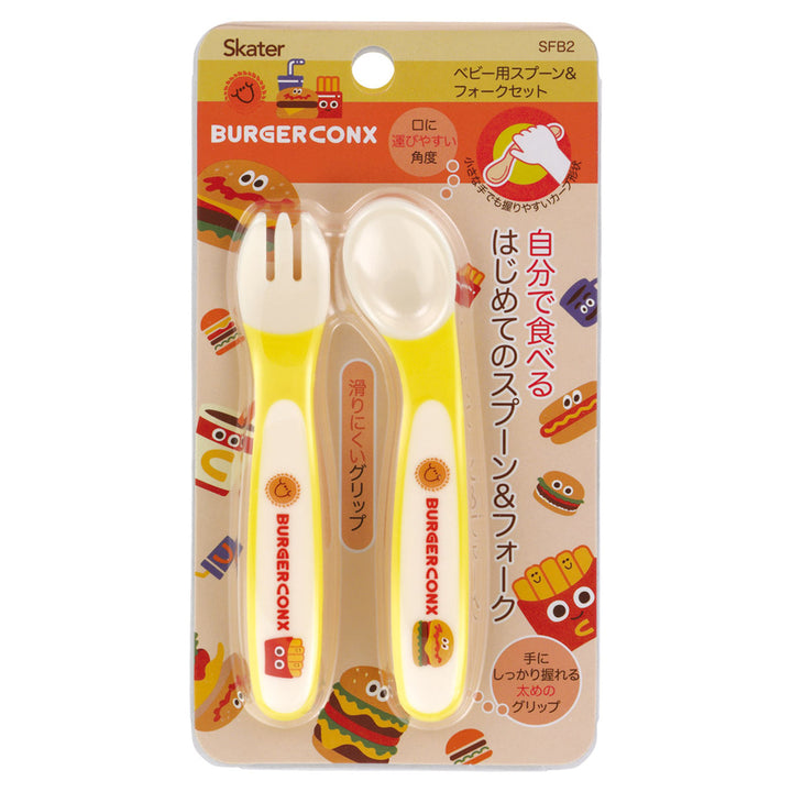 スプーンフォークセットバーガーコンクスベビー