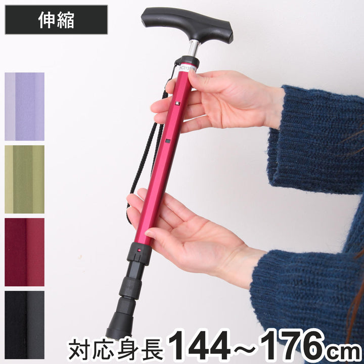 杖伸縮タイプ愛杖ポケットステッキアルミ収納袋付き