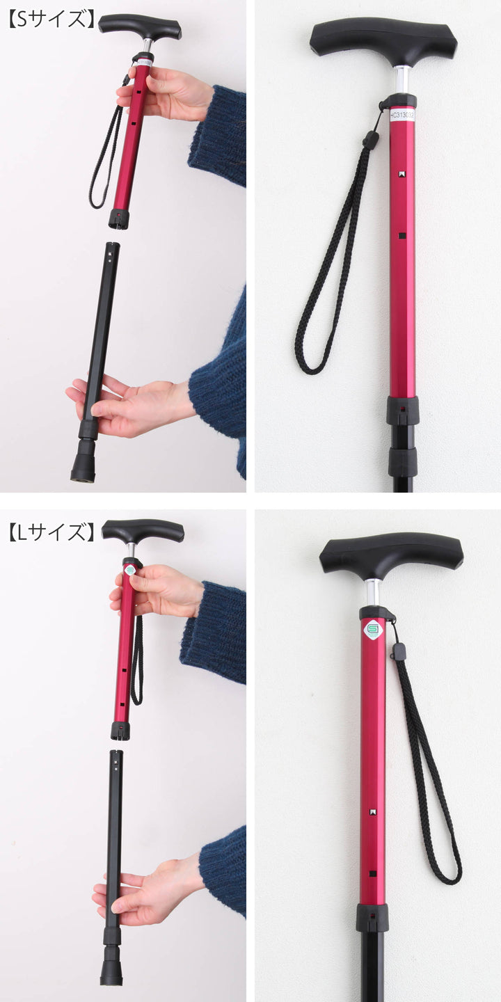 杖伸縮タイプ愛杖ポケットステッキアルミ収納袋付き
