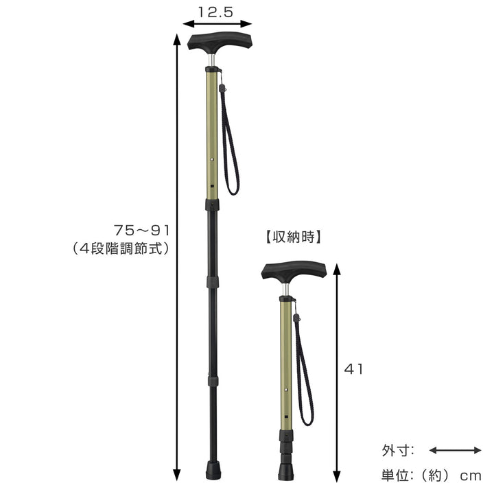 杖伸縮タイプ愛杖ポケットステッキアルミ収納袋付き