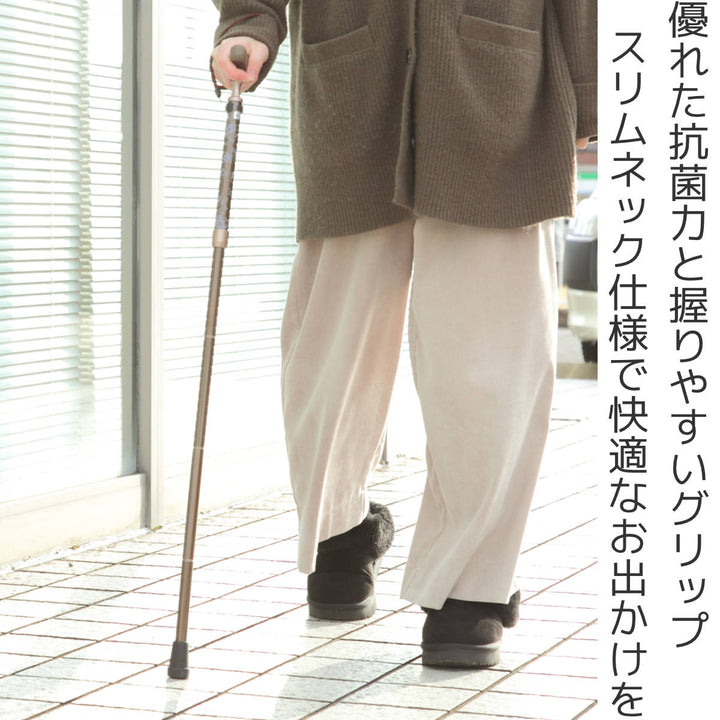 杖折りたたみタイプ愛杖抗菌グリップアルミ