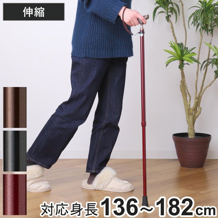 杖伸縮タイプ愛杖抗菌グリップアルミ無地