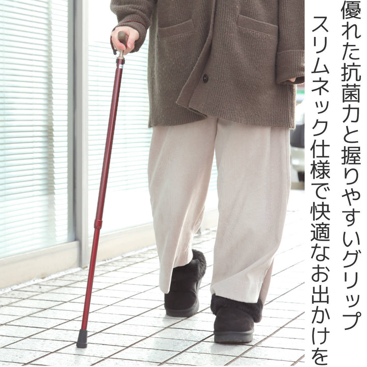 杖伸縮タイプ愛杖抗菌グリップアルミ無地