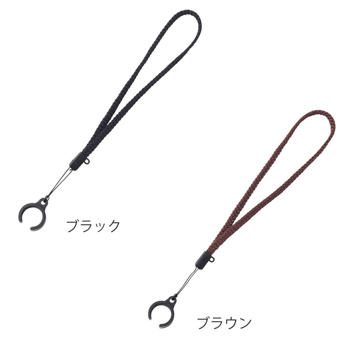 ストラップEK用FK用愛杖抗菌