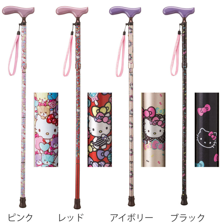 杖折りたたみタイプ愛杖ハローキティアルミ