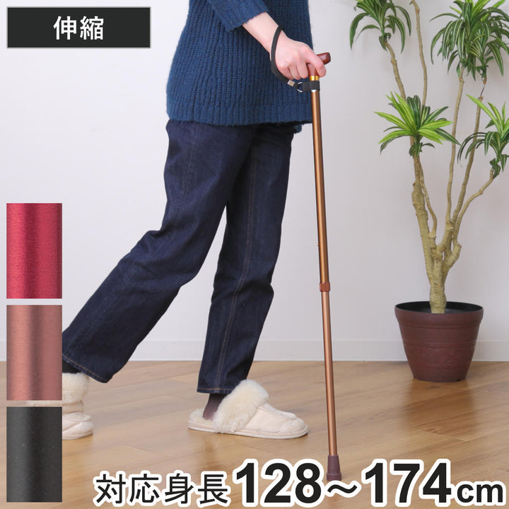 杖伸縮タイプ愛杖Dシリーズアルミ