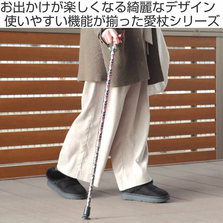 杖伸縮タイプ愛杖Eシリーズ花柄アルミスリムネック