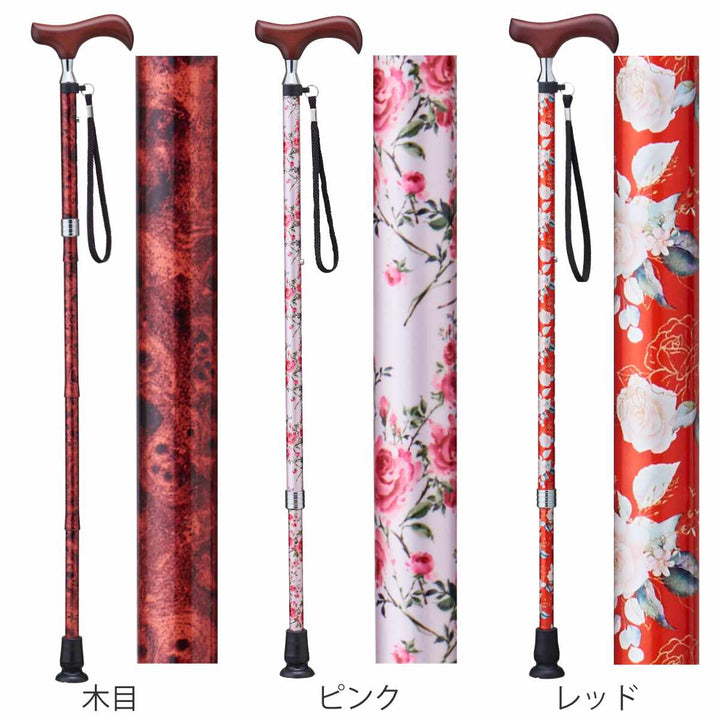 杖伸縮タイプ愛杖Eシリーズ花柄アルミスリムネック