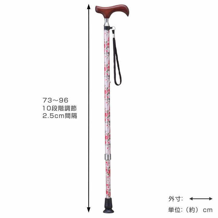 杖伸縮タイプ愛杖Eシリーズ花柄アルミスリムネック
