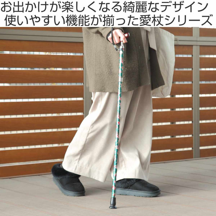 杖折りたたみタイプ愛杖Eシリーズ花柄アルミスリムネック