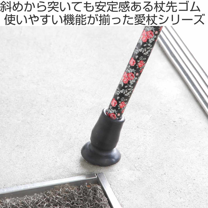 杖先ゴム16mm交換用杖先ゴムボトルタイプ1個入