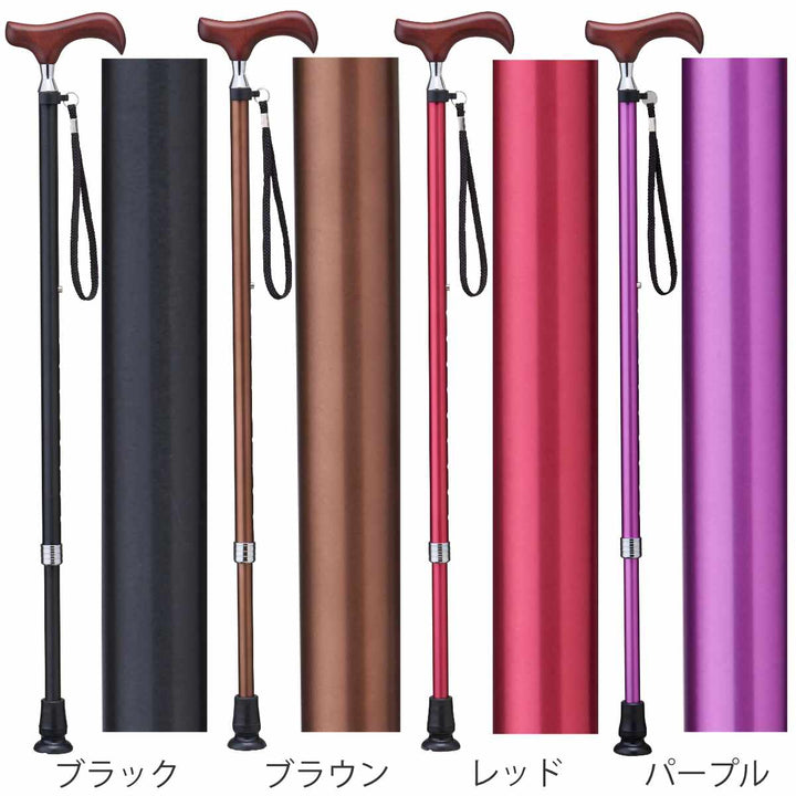 杖折りたたみタイプ愛杖Eシリーズ無地アルミスリムネック