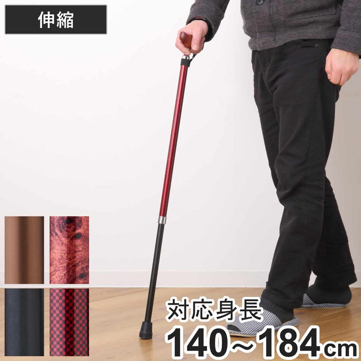 杖伸縮タイプ愛杖Eシリーズ太杖アルミスリムネック
