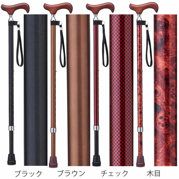 杖伸縮タイプ愛杖Eシリーズ太杖アルミスリムネック
