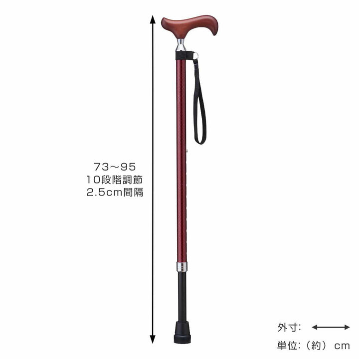杖伸縮タイプ愛杖Eシリーズ太杖アルミスリムネック
