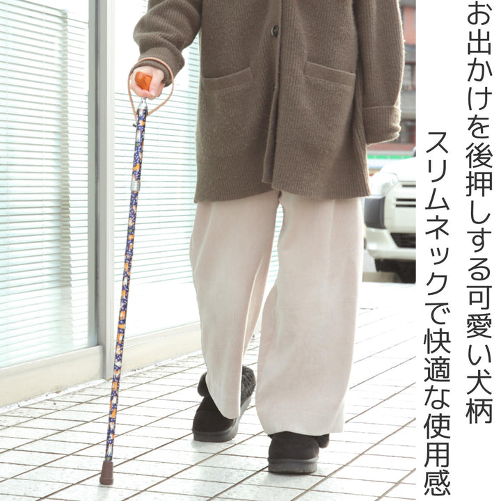 杖折りたたみタイプ愛杖ラブリードッグ犬柄