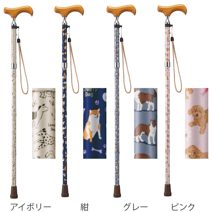 杖折りたたみタイプ愛杖ラブリードッグ犬柄