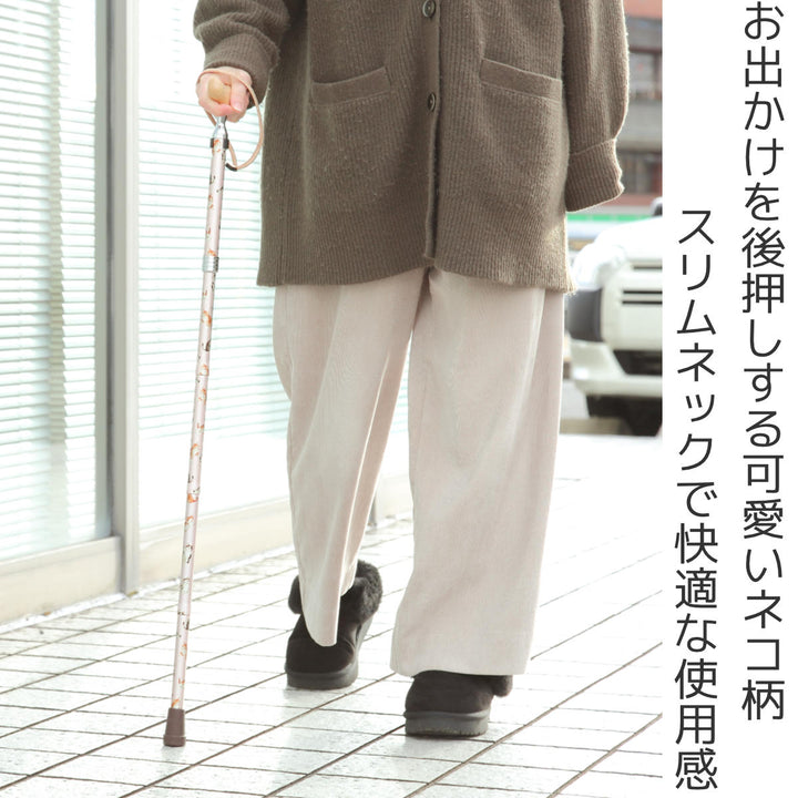 杖折りたたみ愛杖プリティキャッツ猫柄