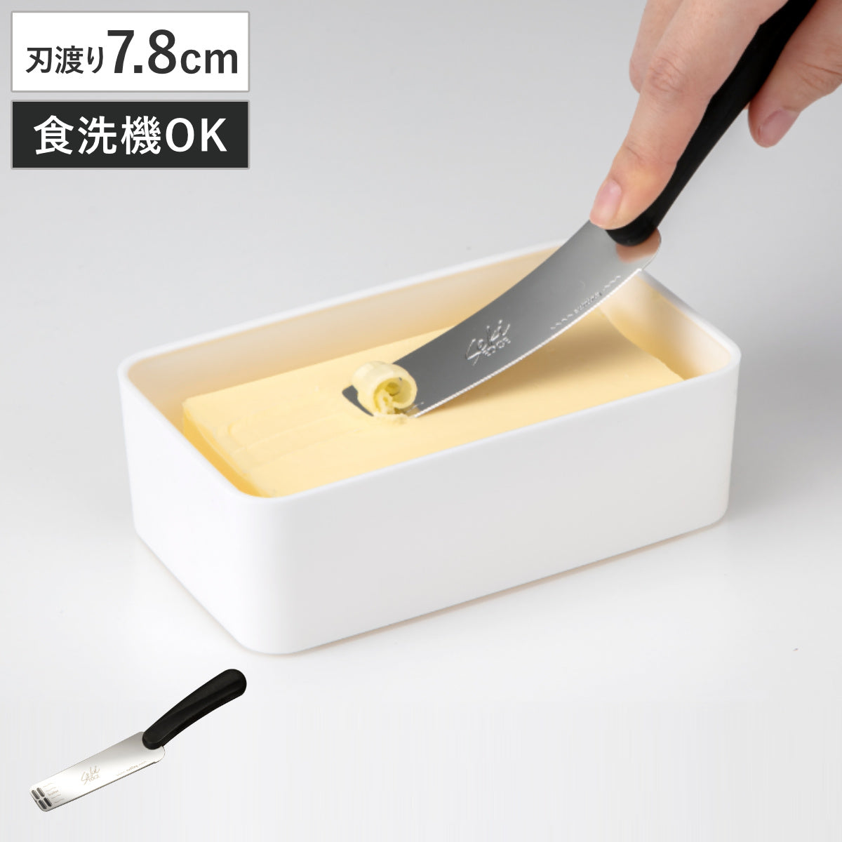 バターナイフ 食洗機対応 しなるバターピーラーナイフ – ハウジー