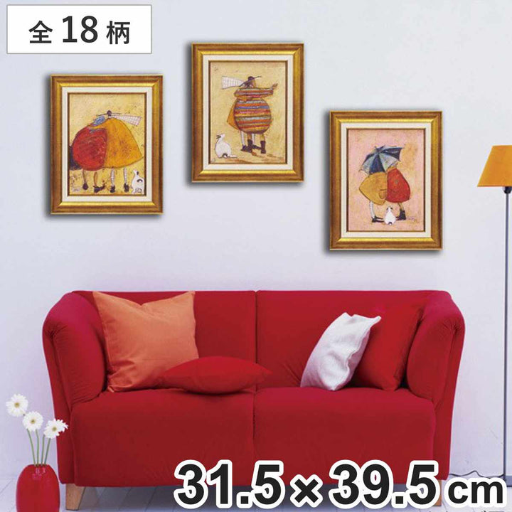 アートパネルサムトフト31.5×39.5cm