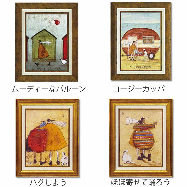 アートパネルサムトフト31.5×39.5cm