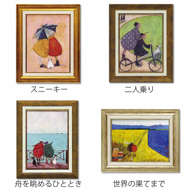 アートパネルサムトフト31.5×39.5cm