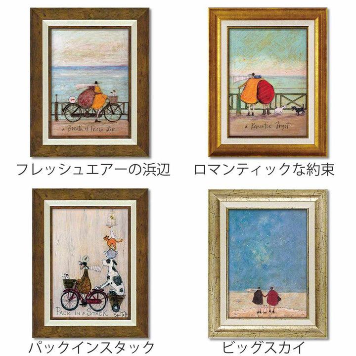 アートパネルサムトフト31.5×39.5cm