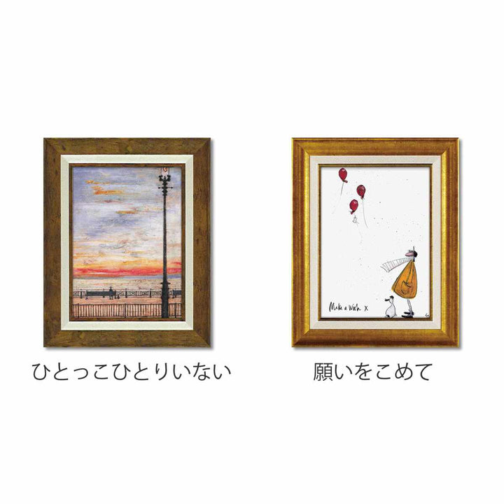 アートパネルサムトフト31.5×39.5cm