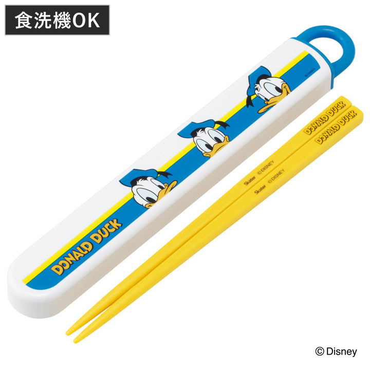 箸箱セット抗菌食洗機対応箸箱セットドナルドダック