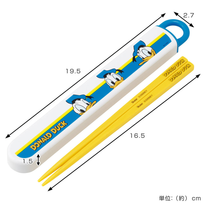 箸箱セット抗菌食洗機対応箸箱セットドナルドダック
