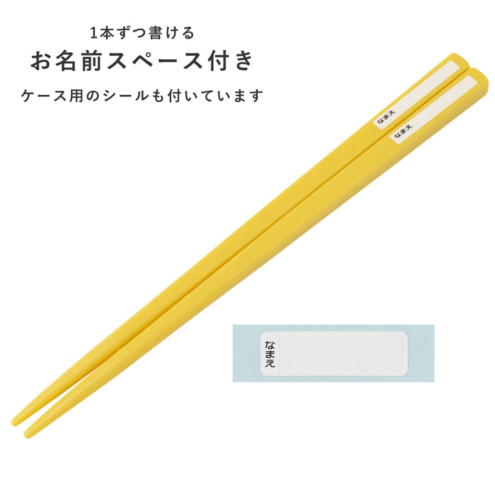 箸箱セット抗菌食洗機対応箸箱セットドナルドダック