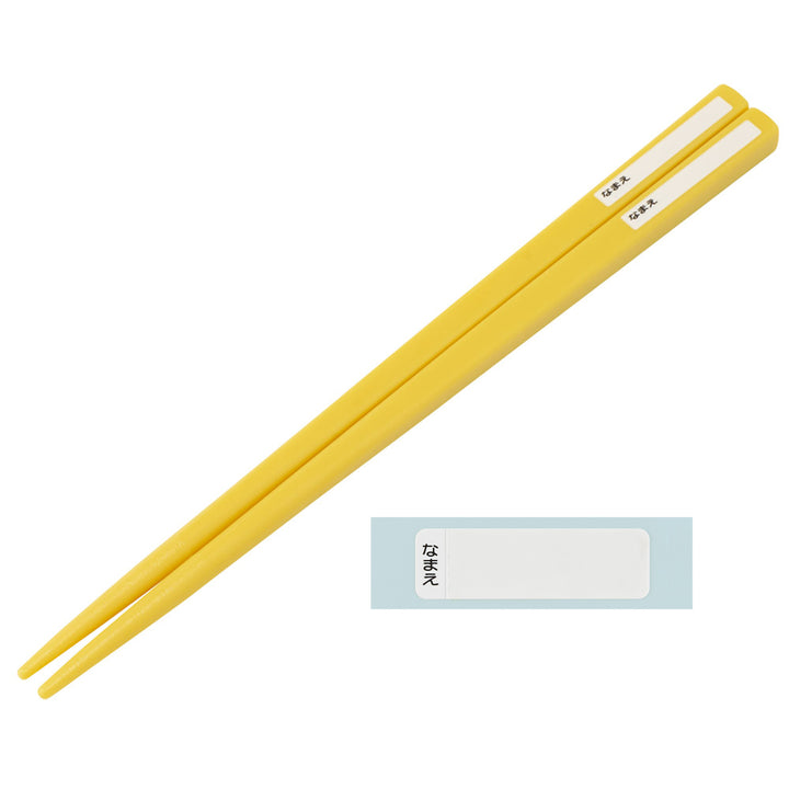 箸箱セット抗菌食洗機対応箸箱セットドナルドダック