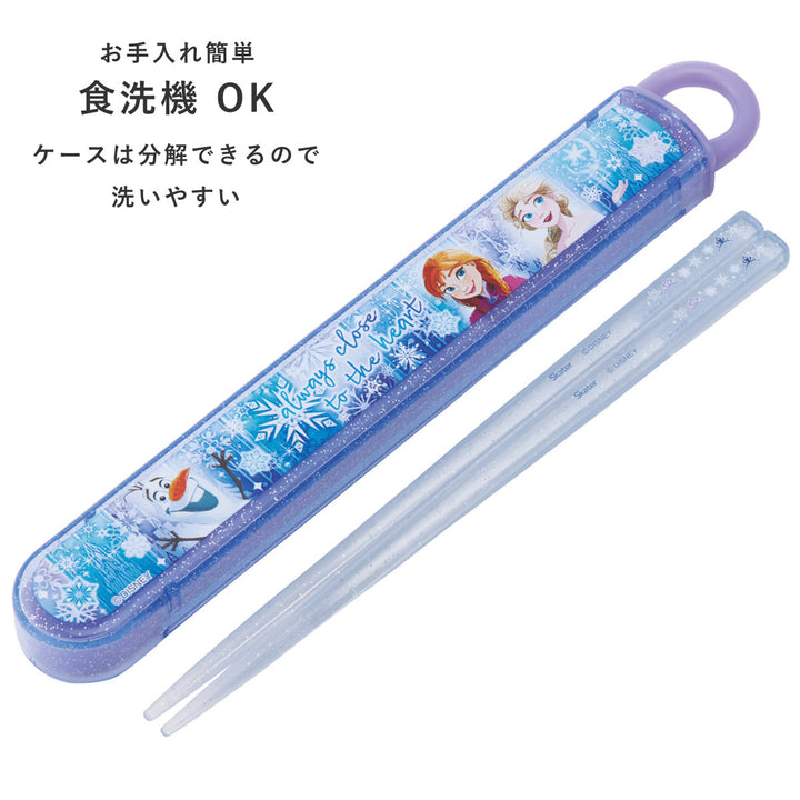 箸箱セット抗菌食洗機対応箸箱セットアナと雪の女王25